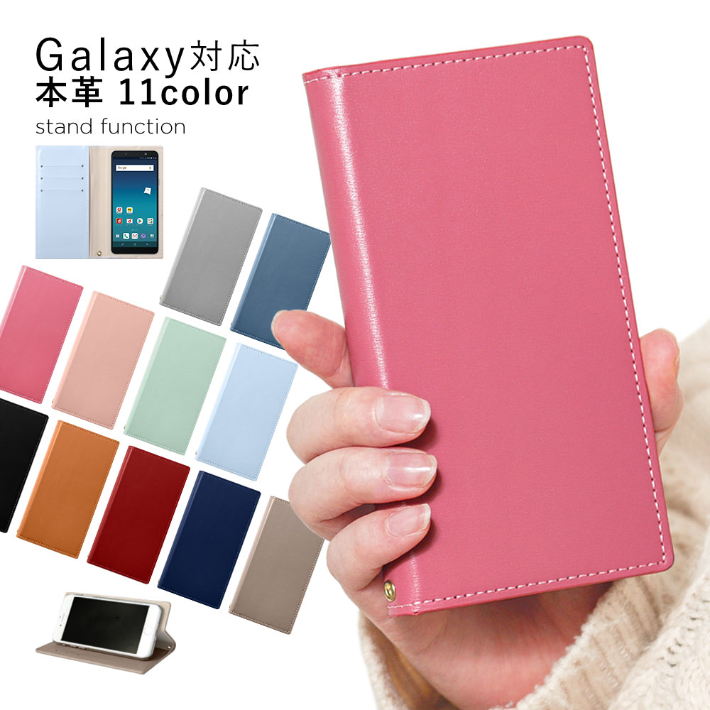 Galaxy S21 Ultra 5G SC-52B ケース 手帳型 おしゃれ ブランド スマホケース 全機種対応 android ギャラクシーs21 SC52B カバー スタンド カード simフリー｜choupet