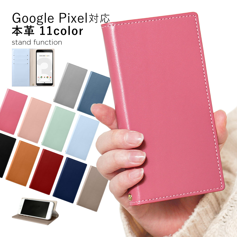 グーグルピクセル7a ケース 手帳型 おしゃれ ブランド スマホケース 全機種対応 android Google Pixel 7a カバー スタンド カード収納 simフリー ベルトなし｜choupet