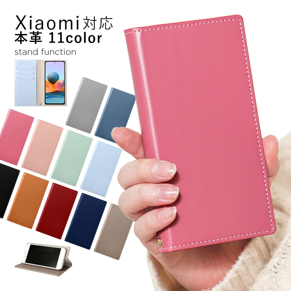 Xiaomi 12T Pro ケース 手帳型 おしゃれ ブランド スマホケース 全機種対応 android シャオミ スマホカバー simフリー スタンド カード収納