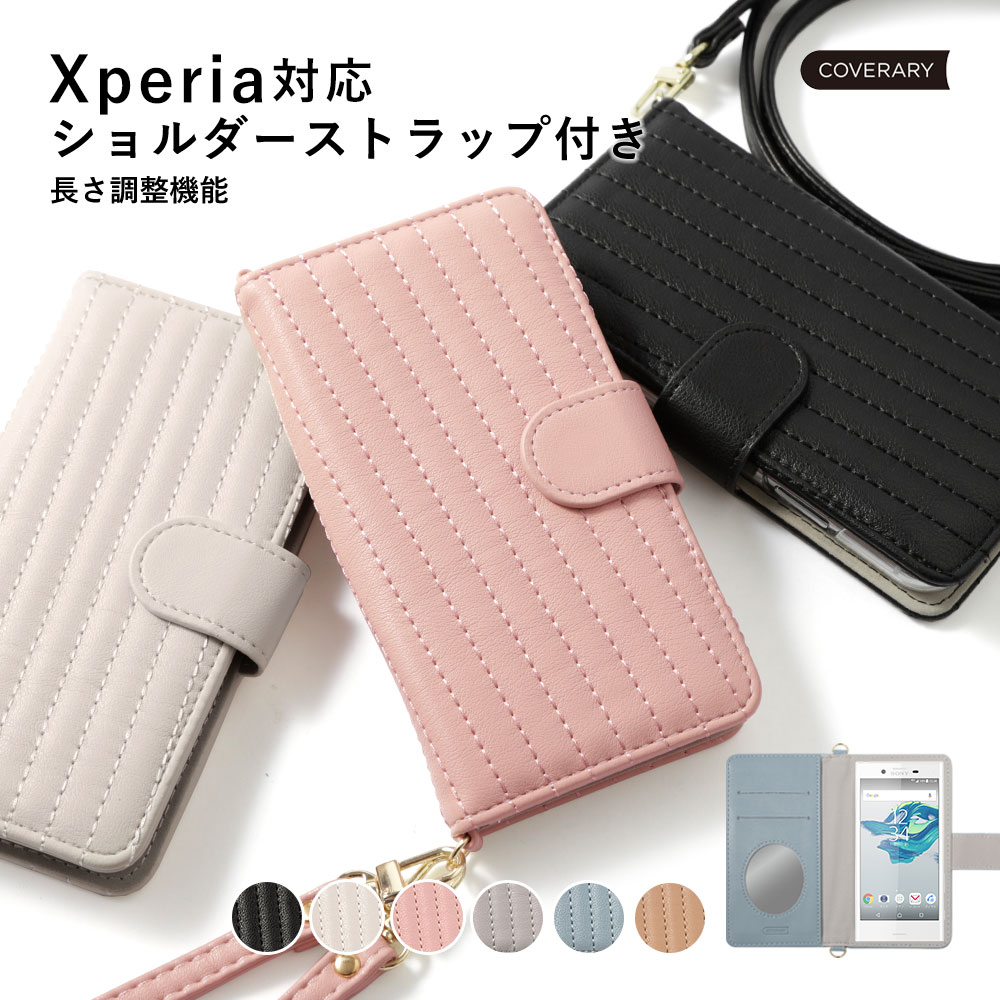 Xperia 10 II SO-41A ケース 手帳型 ショルダー おしゃれ ミラー付き ブランド スマホケース 全機種対応 android エクスペリア10 SO41A simフリー カバー