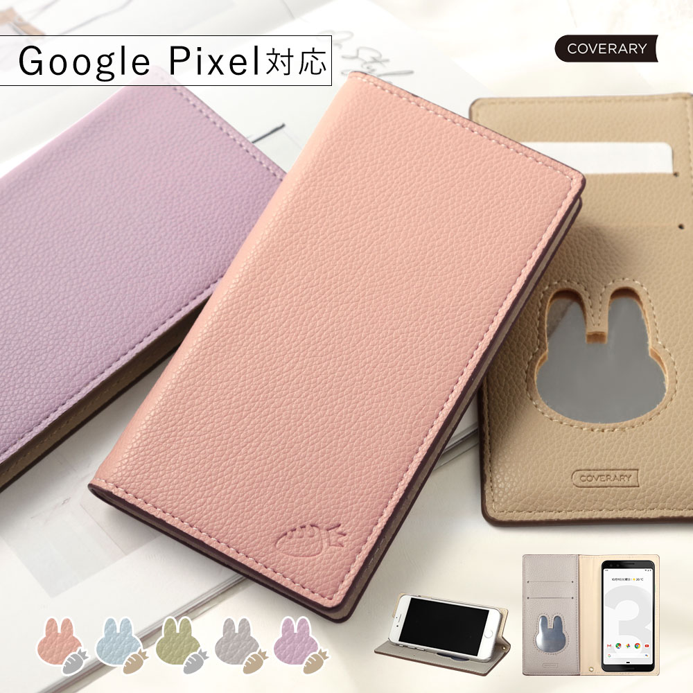 Google Pixel 3 XL lite ケース 手帳型 おしゃれ ブランド スマホケース 全機種対応 android グーグルピクセル3 カバー バイカラー スタンド カード収納｜choupet