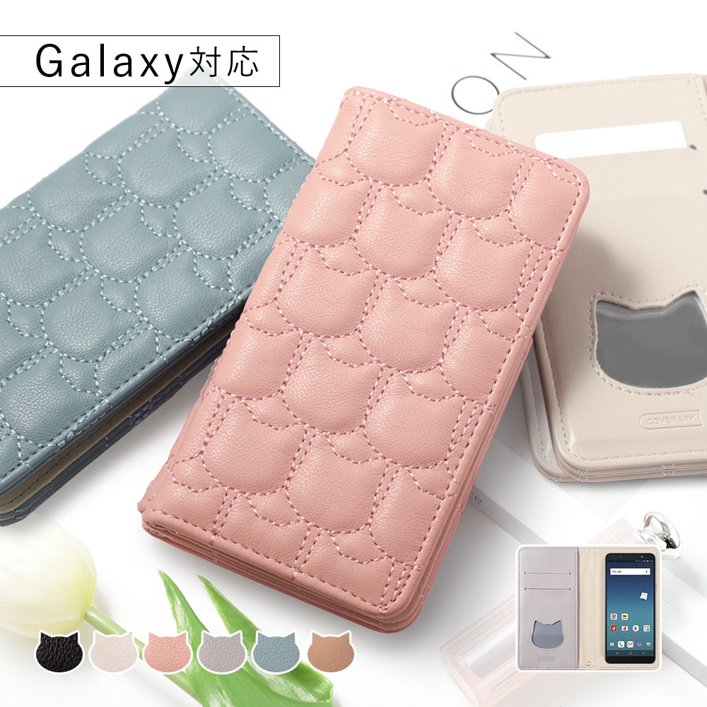 Galaxy S6 SC-05G ケース 手帳型 おしゃれ ブランド スマホケース 全機種対応 android ギャラクシーs6 SC05G スマホカバー スタンド カード収納｜choupet