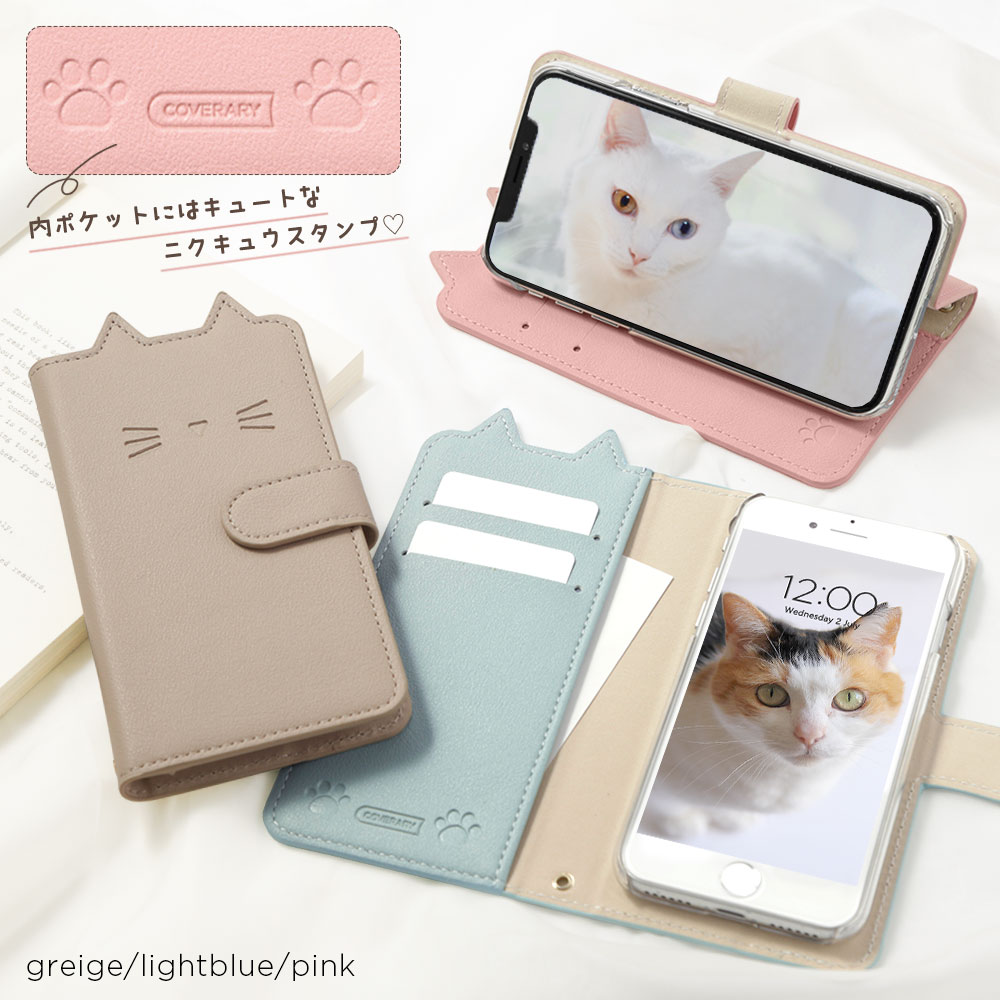 スマホケース 猫型 Xiaomi 11T Pro ケース 手帳型 おしゃれ ブランド 全機種対応 android シャオミ スマホカバー simフリー スタンド カード収納｜choupet｜16
