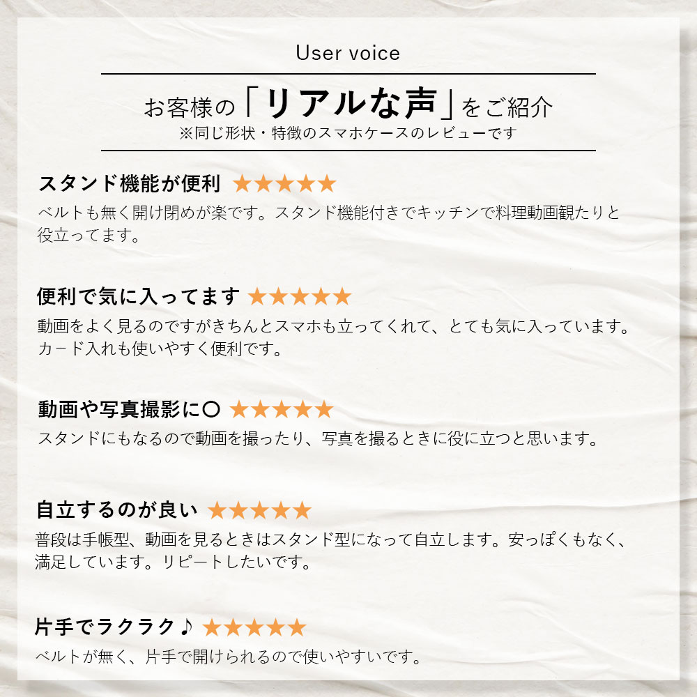 スマホケース 手帳型 android xper...の詳細画像4