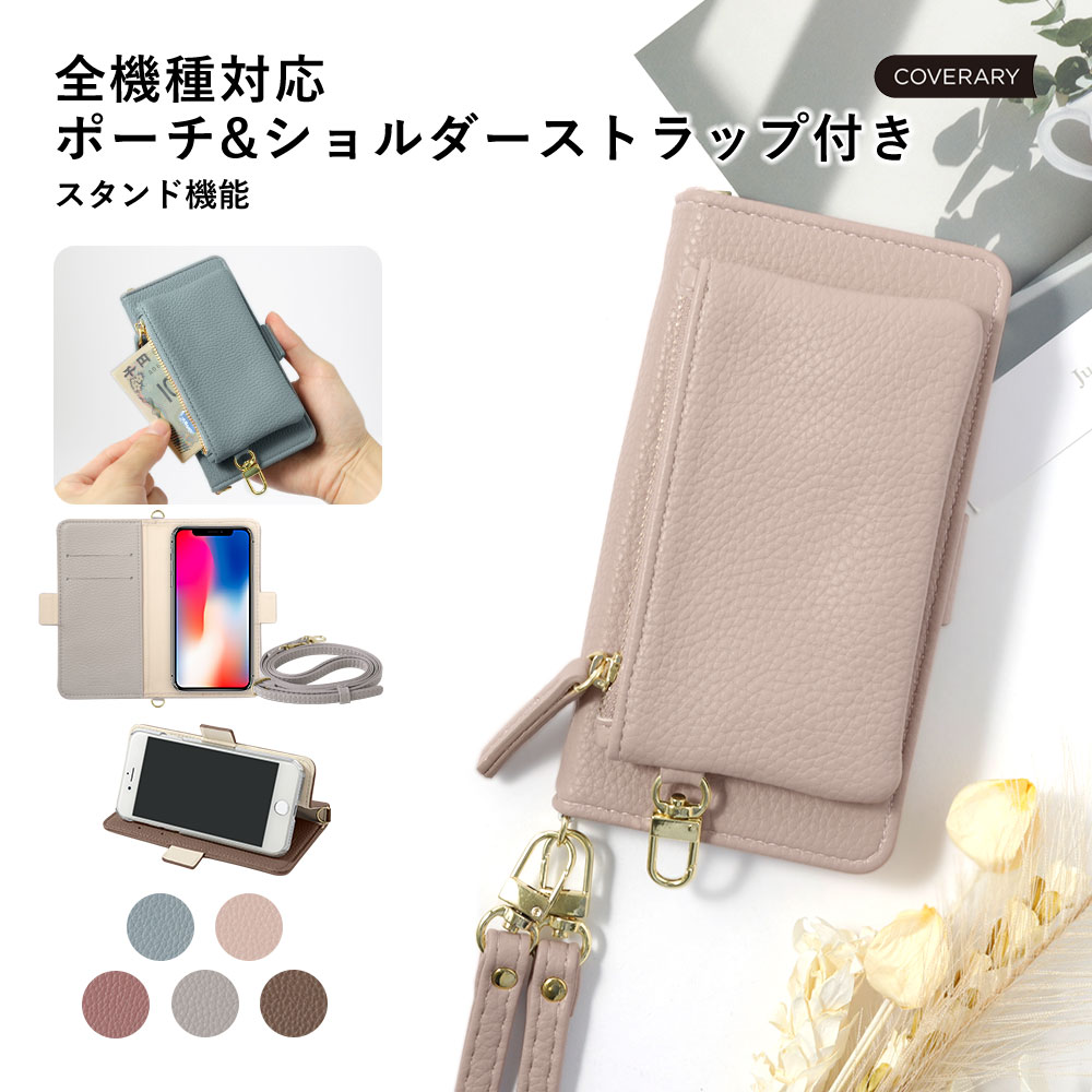 Qua phone QX KYV42 P[X 蒠^ V_[  uh X}zP[X S@Ή android LAtH LAz Z Jo[