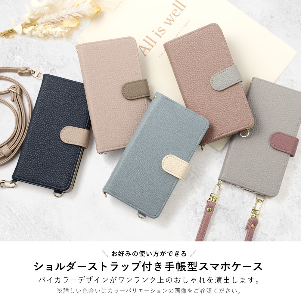 Google Pixel 9a ケース 手帳型 ショルダー おしゃれ ブランド スマホケース 全機種対応 android グーグルピクセル9a ストラップ カバー | Google Pixel | 11