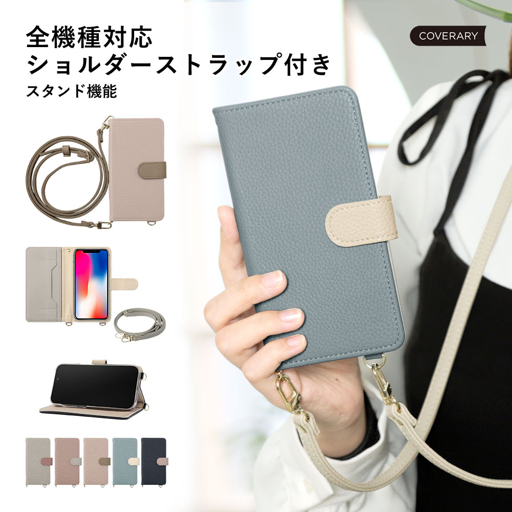 Google Pixel 9a ケース 手帳型 ショルダー おしゃれ ブランド スマホケース 全機種対応 android グーグルピクセル9a ストラップ カバー | Google Pixel