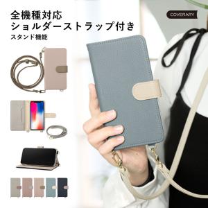 Galaxy S25 SC-51F ケース 手帳型 ショルダー おしゃれ ブランド スマホケース 全機種対応 android ギャラクシーS25 simフリー ストラップ付 カバー