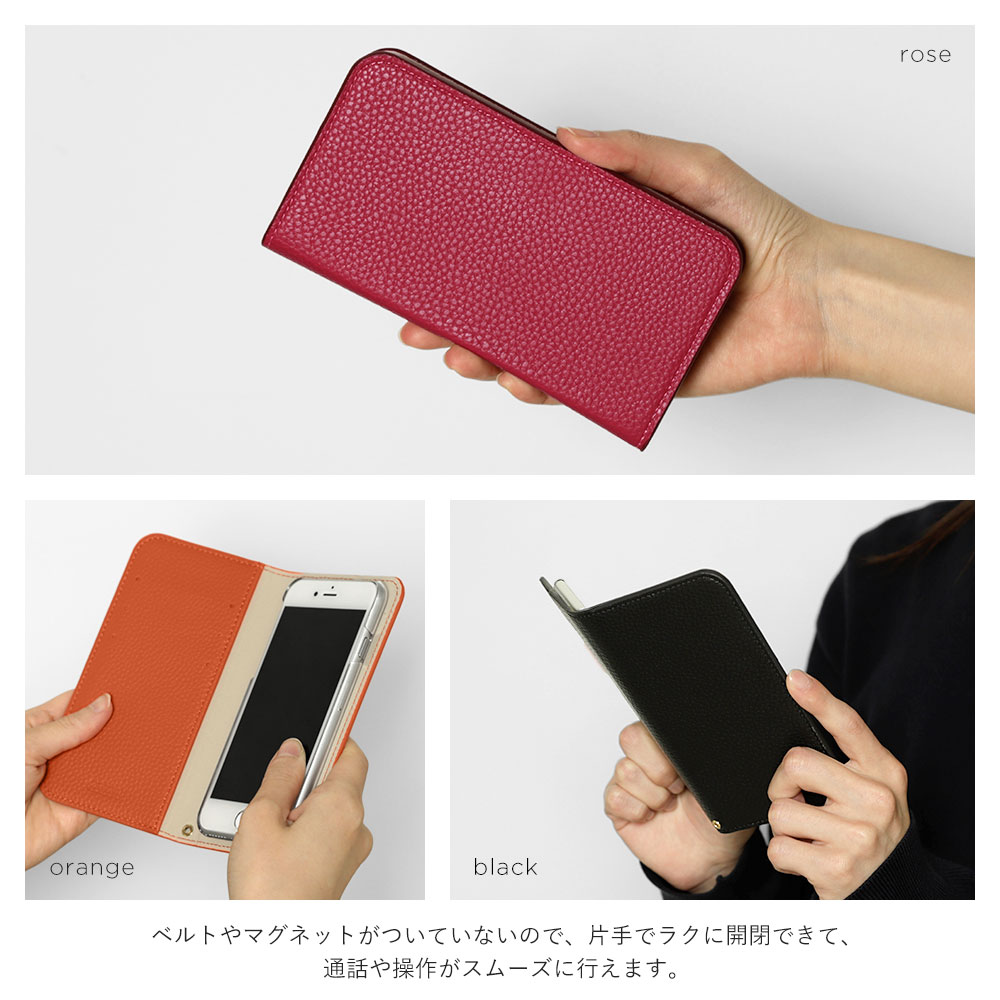スマホケース 手帳型 レザー調 ベルトなし マグネットなし スタンド プレーン 