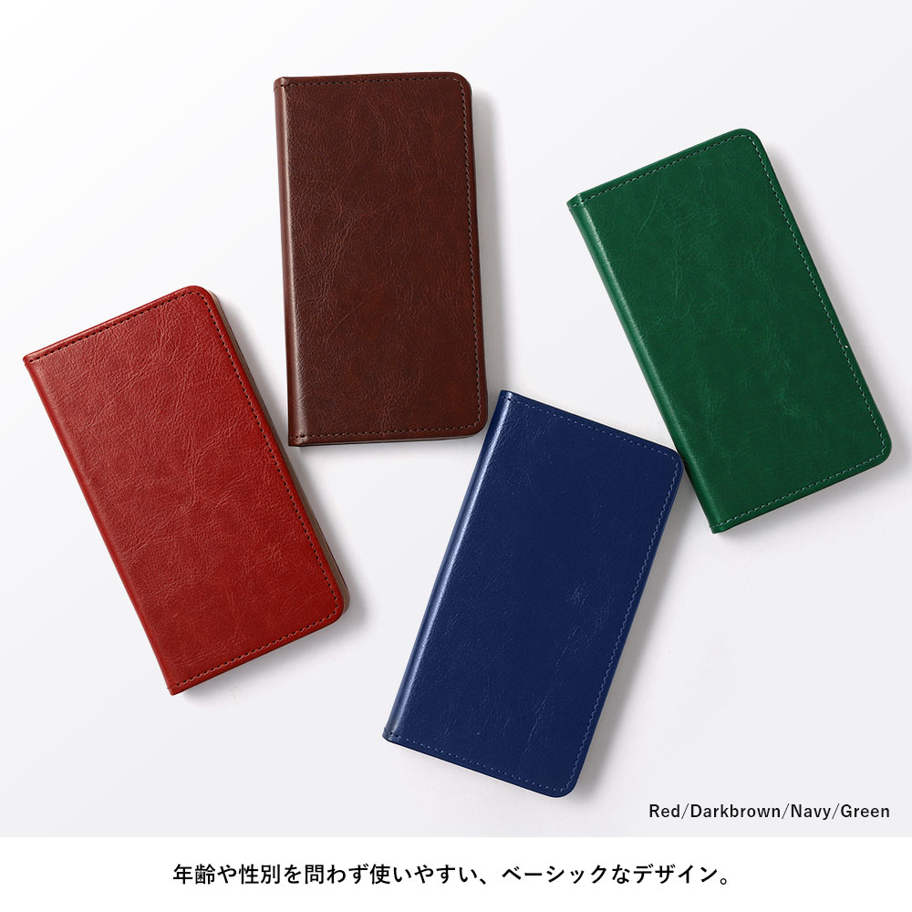 スマホケース 手帳型 レザー調 マグネットなし ベルトなし プレーン 