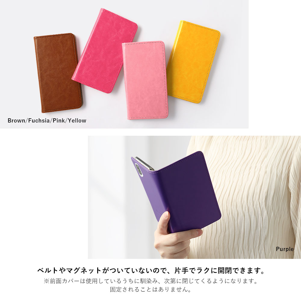 スマホケース 手帳型 レザー調 マグネットなし ベルトなし プレーン 