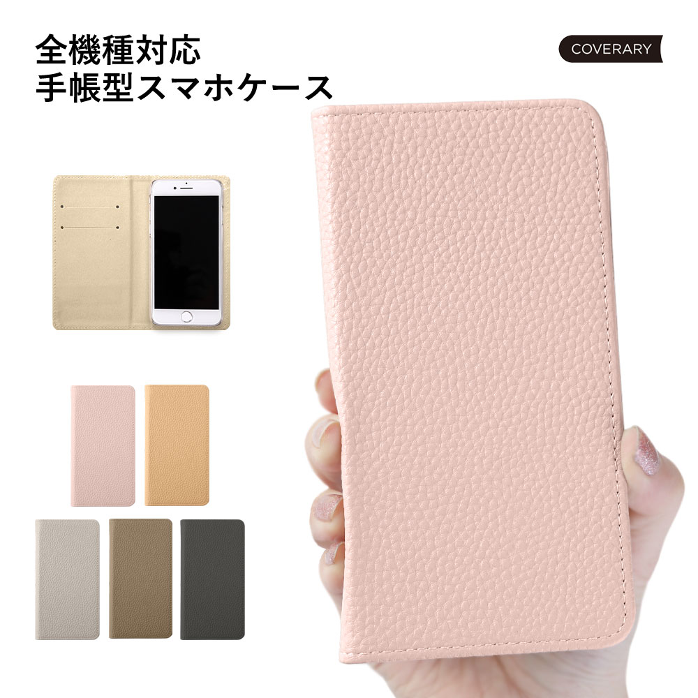 AQUOS sense basic 702SH �P�[�X �蒠�^ ������� �u�����h �X�}�z�P�[�X �S�@��Ή� android �A�N�I�X�Z���X �X�}�z�J�o�[ �J�[�h���[ �\�t�g�o���N �x���g�Ȃ�