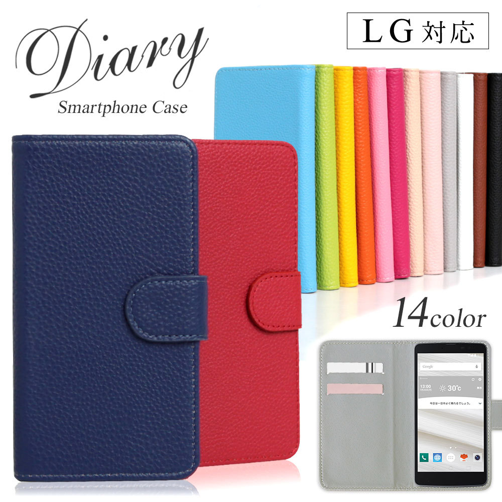 LGエレクトロニクス LG VELVET L-52A ケース 手帳型 おしゃれ ブランド