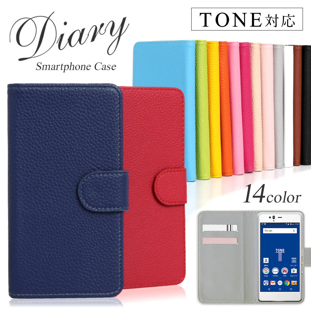 TONE e20 �P�[�X �蒠�^ ������� �u�����h �X�}�z�P�[�X �S�@��Ή� android �g�[�����o�C�� �P�[�X �X�}�z�J�o�[ �V���v�� �J�[�h���[