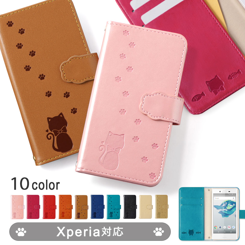 Xperia XZ3 SOV39 ケース 手帳型 おしゃれ ブランド スマホケース 全機種対応 android 猫 エクスペリアxz3 スマホカバー カード収納｜choupet