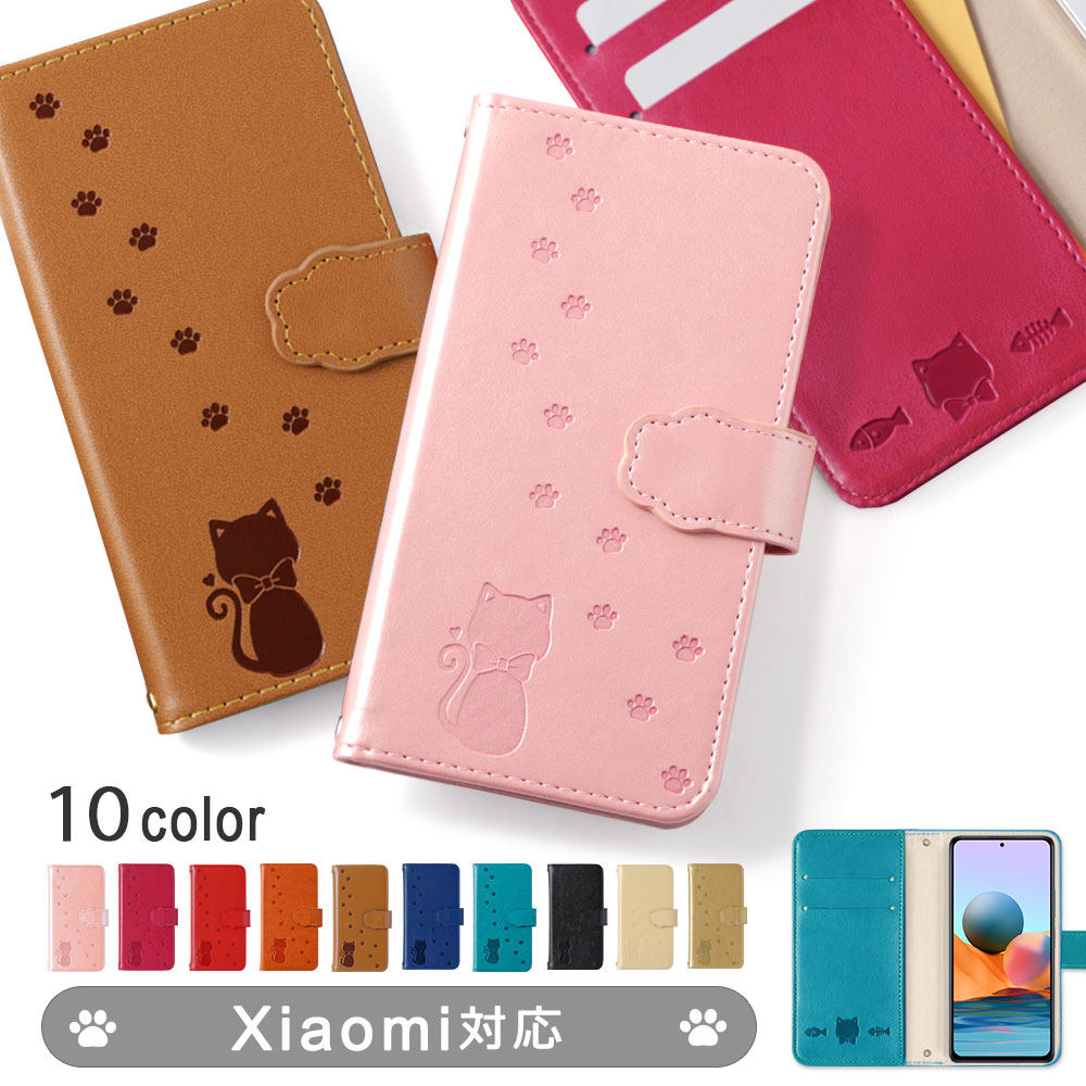 Xiaomi Redmi Note 10T ケース 手帳型 おしゃれ ブランド スマホケース 全機種対応 android 猫 シャオミ レッドミー スマホカバー simフリー カード収納