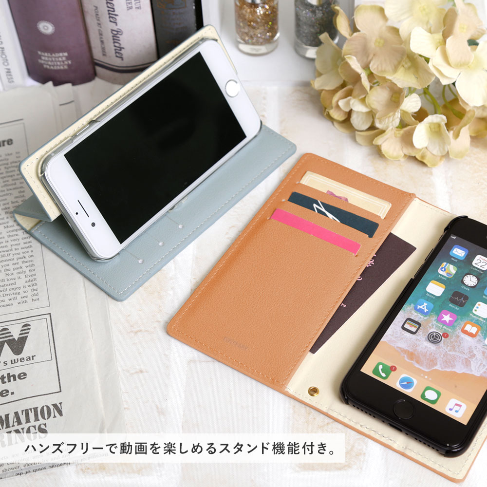 スマホケース 手帳型 バイカラー ベルトなし マグネットなし スタンド プレーン 