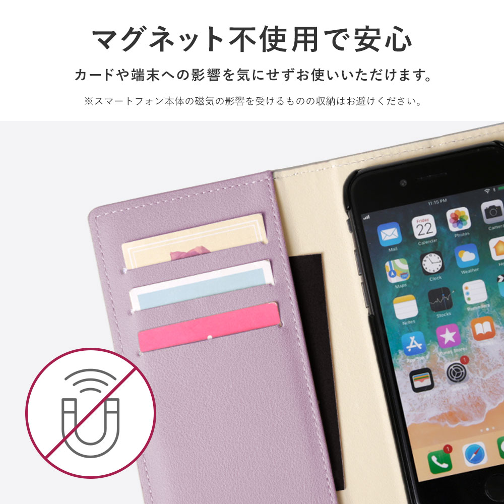 スマホケース 手帳型 バイカラー ベルトなし マグネットなし スタンド プレーン 