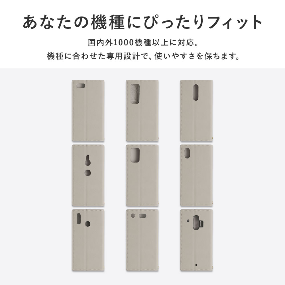 スマホケース 手帳型 バイカラー ベルトなし マグネットなし スタンド プレーン 