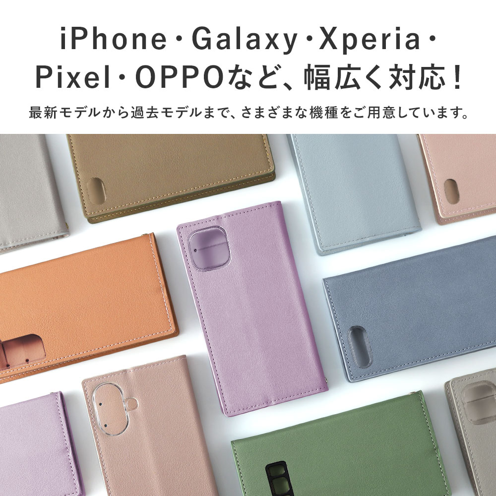 スマホケース 手帳型 バイカラー ベルトなし マグネットなし スタンド プレーン 