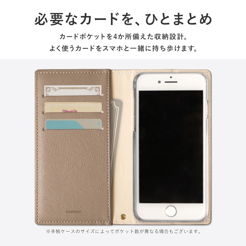 スマホケース 手帳型 バイカラー ベルトなし マグネットなし スタンド プレーン 
