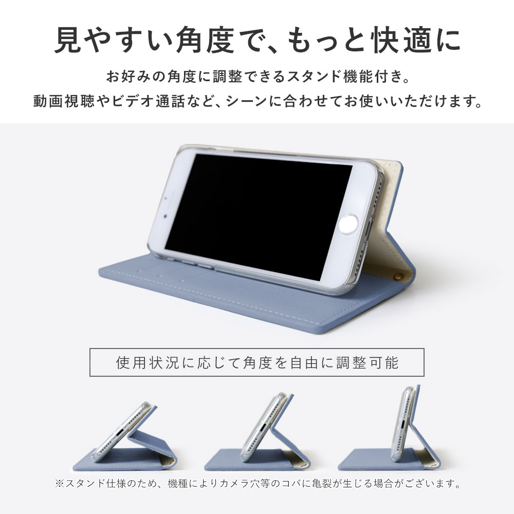 スマホケース 手帳型 バイカラー ベルトなし マグネットなし スタンド プレーン 