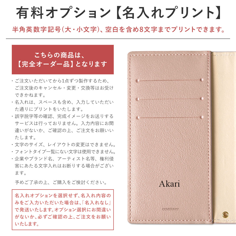 スマホケース 手帳型 バイカラー ベルトなし マグネットなし スタンド プレーン 