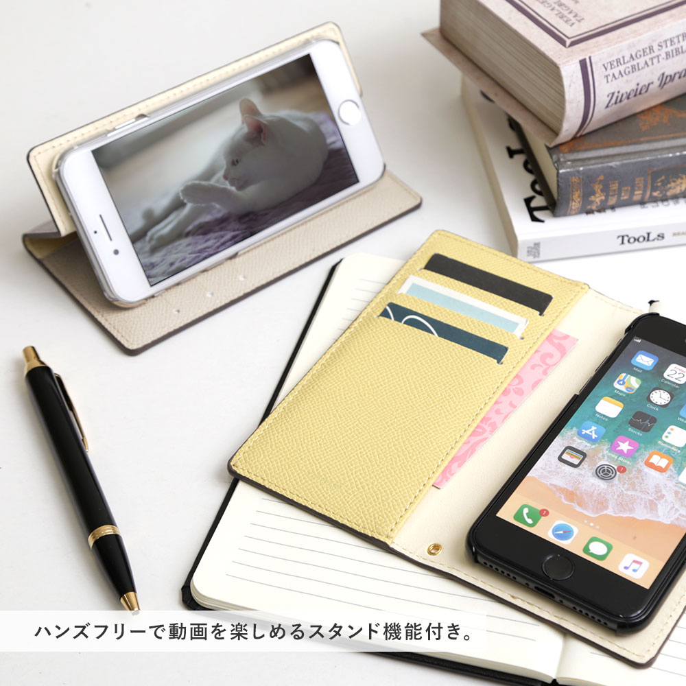 スマホケース 手帳型 サフィアーノレザー調 バイカラー ベルトなし マグネットなし スタンド プレーン 