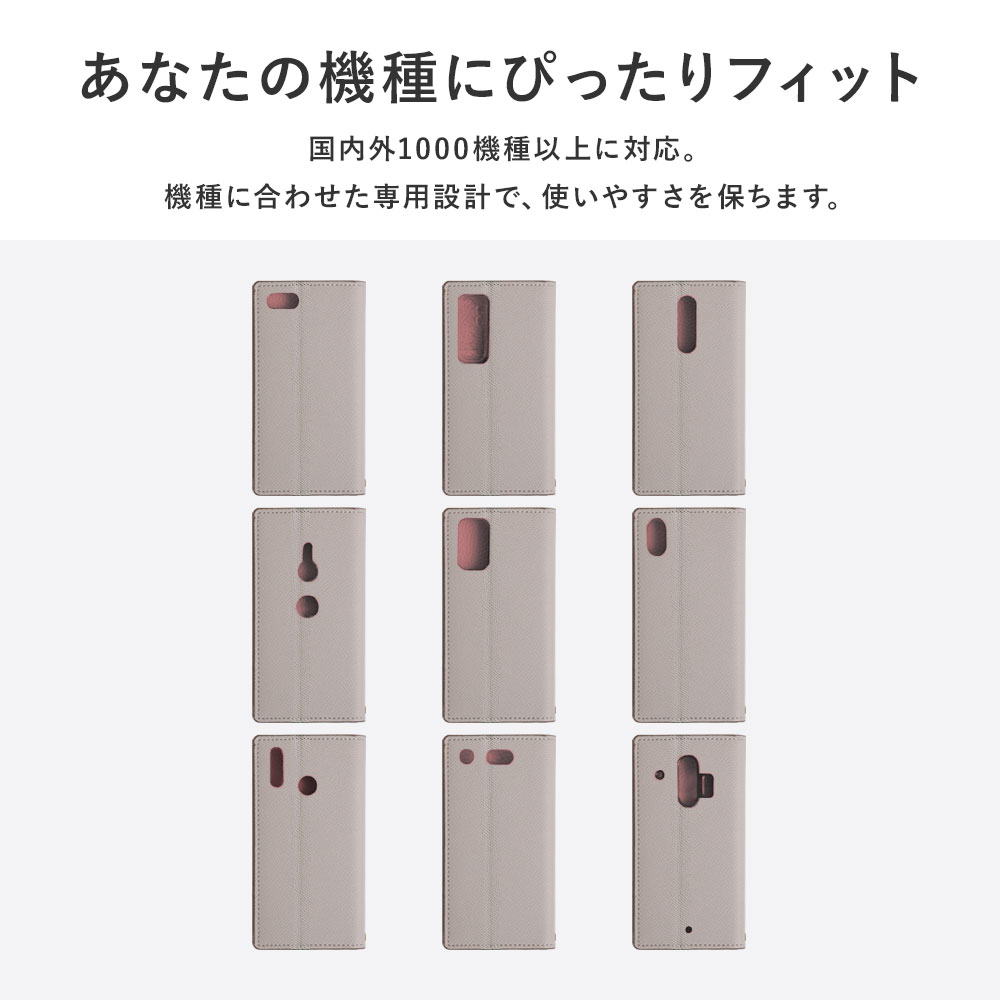 スマホケース 手帳型 サフィアーノレザー調 バイカラー ベルトなし マグネットなし スタンド プレーン 