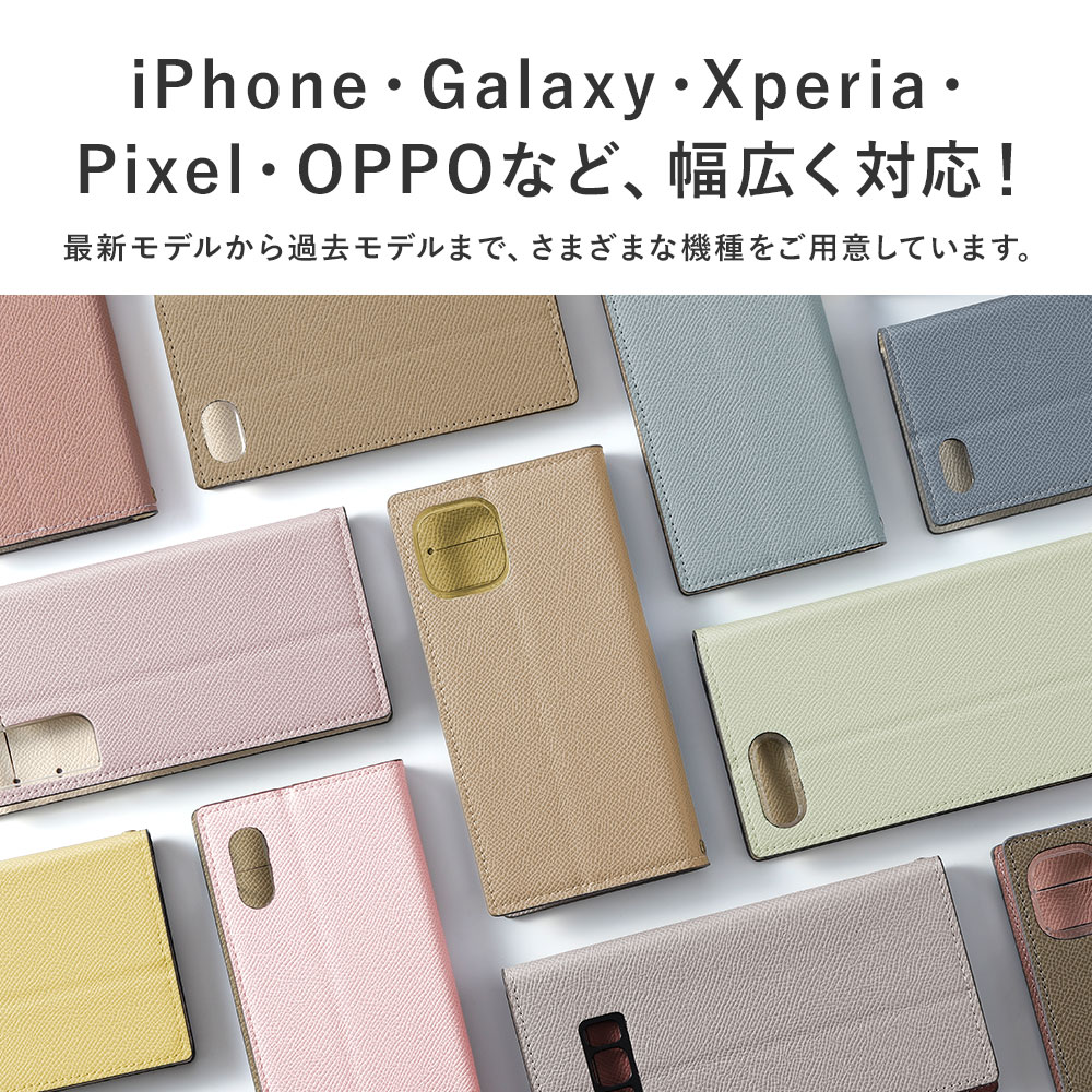 スマホケース 手帳型 サフィアーノレザー調 バイカラー ベルトなし マグネットなし スタンド プレーン 