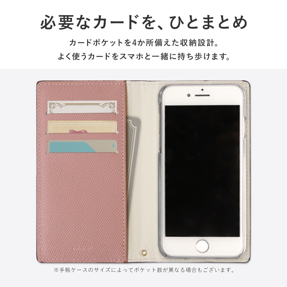 スマホケース 手帳型 サフィアーノレザー調 バイカラー ベルトなし マグネットなし スタンド プレーン 