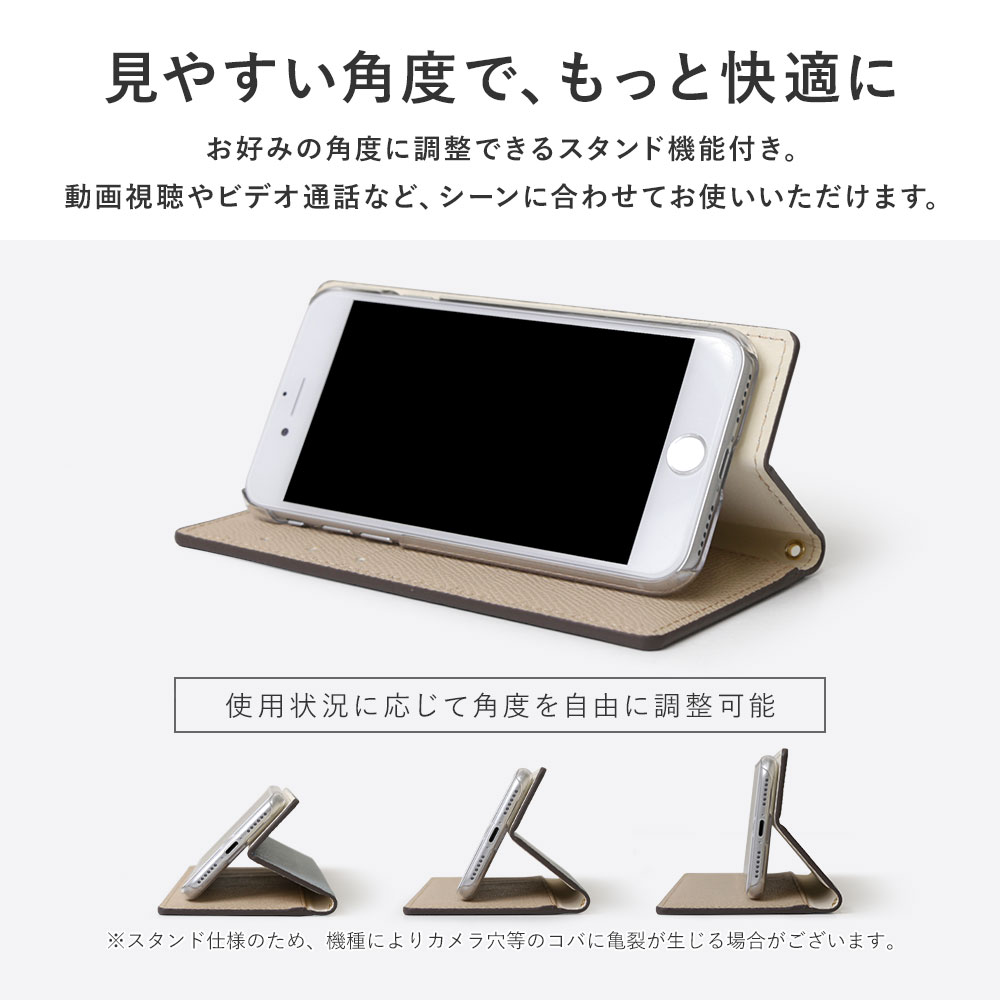 スマホケース 手帳型 サフィアーノレザー調 バイカラー ベルトなし マグネットなし スタンド プレーン 