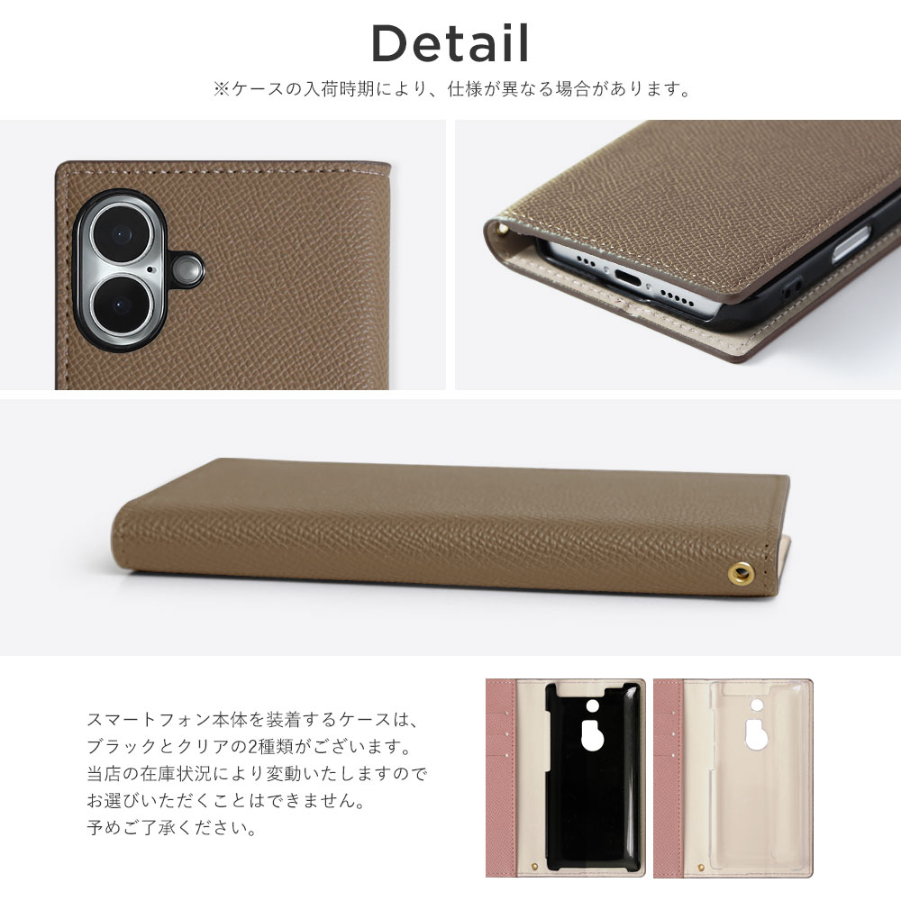 スマホケース 手帳型 サフィアーノレザー調 バイカラー ベルトなし マグネットなし スタンド プレーン 