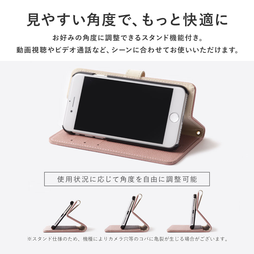 BASIO active SHG09 ケース 手帳型 おしゃれ ブランド スマホケース 全