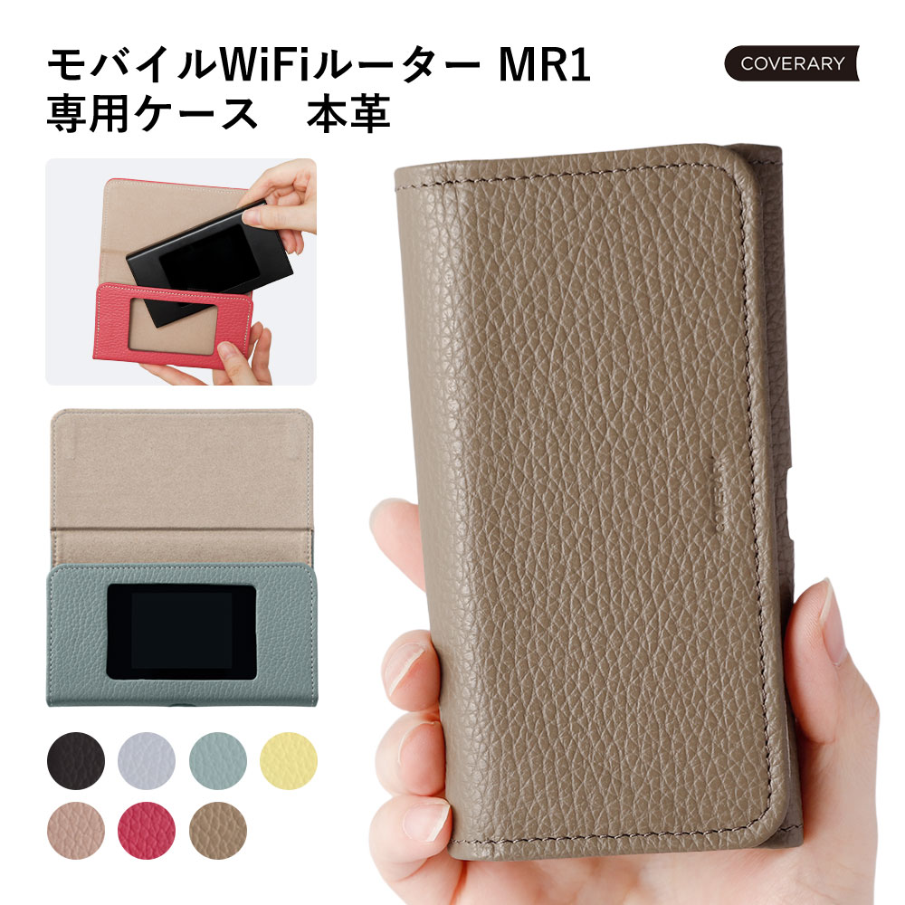 Galaxy CHEETAH Wi-Fi MR1 ケース 手帳型 おしゃれ ブランド モバイル