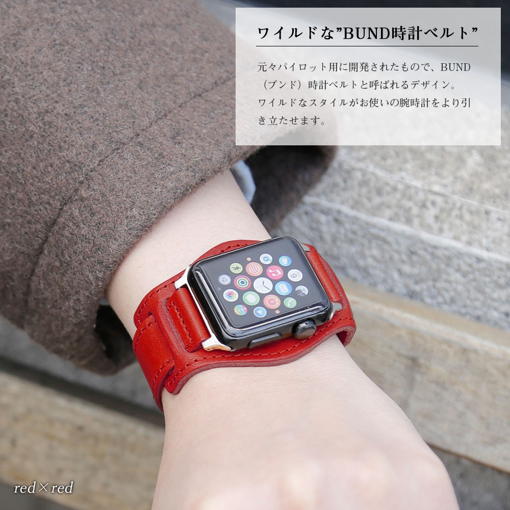 Apple Watch バンド アップルウォッチ 44mm 40mm 38mm 42mm 女性 男性 アップルウォッチ7 ブランド 本革 おしゃれ 6 優先配送 Se メンズ 栃木レザー 腕時計ベルト