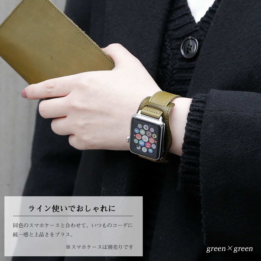 Apple Watch バンド アップルウォッチ 44mm 40mm 38mm 42mm 女性 男性 アップルウォッチ7 ブランド 本革 おしゃれ 6 優先配送 Se メンズ 栃木レザー 腕時計ベルト
