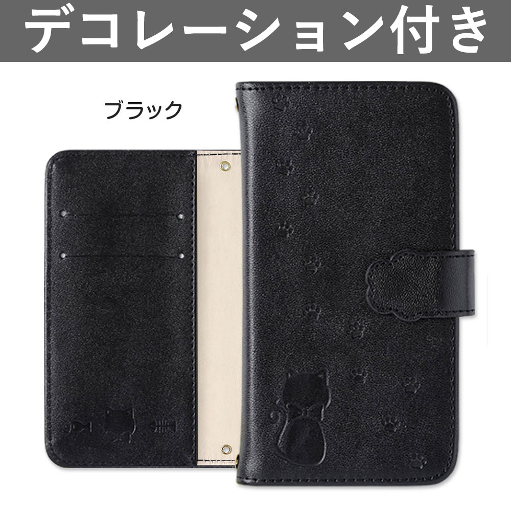 UMIDIGI A7 Pro ケース 手帳型 おしゃれ ブランド 全機種対応 android 猫 ユ...