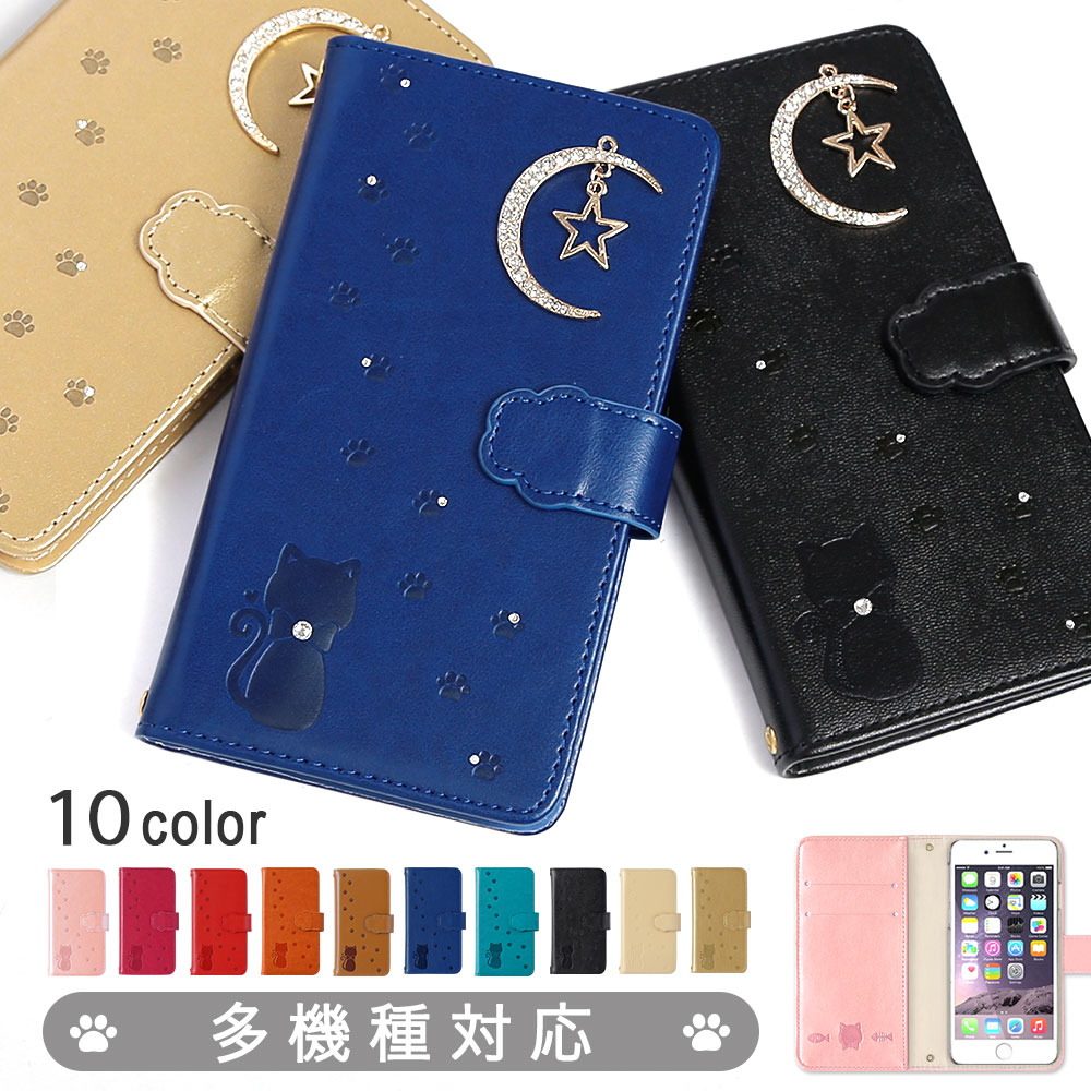 スマホケース 手帳型 android おしゃれ ブランド 猫 libero 5g iv