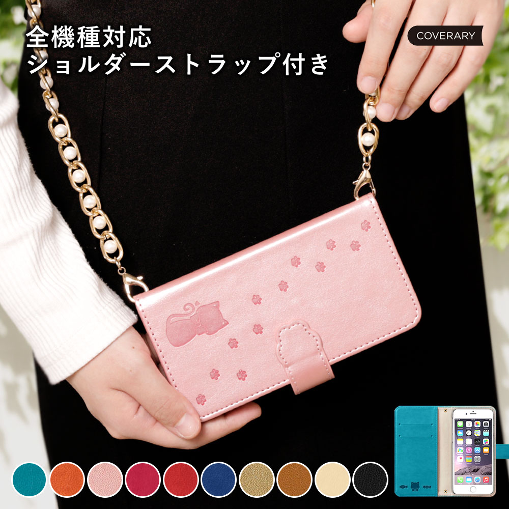 iPhone13 ケース iPhone13 mini pro max ケース 手帳型 ブランド おしゃれ iphoneケース 猫 アイフォン13 プロ ミニ マックス スマホカバー ネコ キラキラ | 