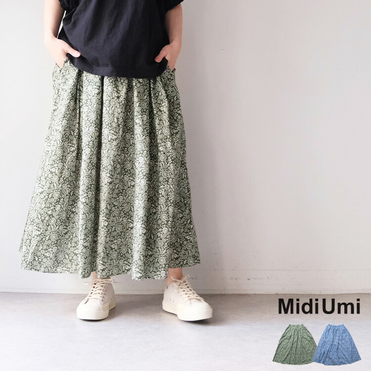 MidiUmi リバティ　ロングフレアスカート リバティ LIBERTY フレアスカート パネル 切替 日本製 花柄