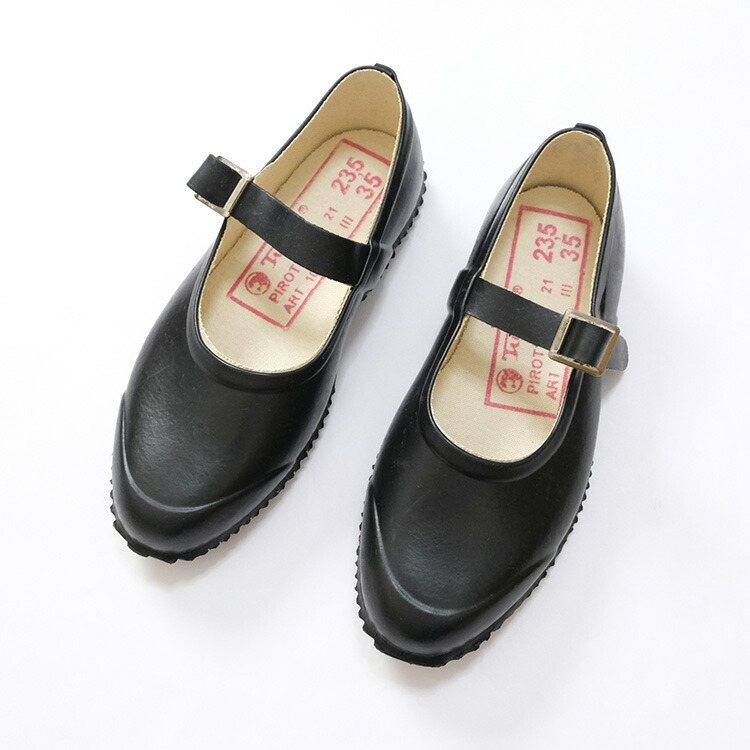 ★OPANAK オパナック ベルト付き ラバーシューズ★a04 OPANAK オパナック ストラップ ラバー シューズ 10544 Strap