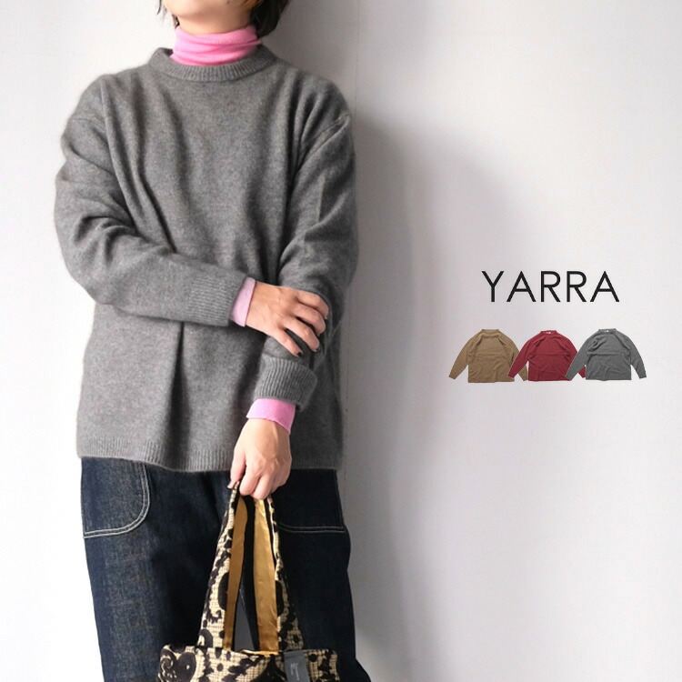 【30%OFF SALE】YARRA ヤラ ラクーンブレンド ニットプルオーバー 12983479 【2023AW 秋冬】