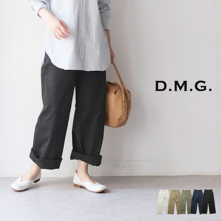 DOMINGO ドミンゴ パンツ DMG D.M.G 14-132T ストレート