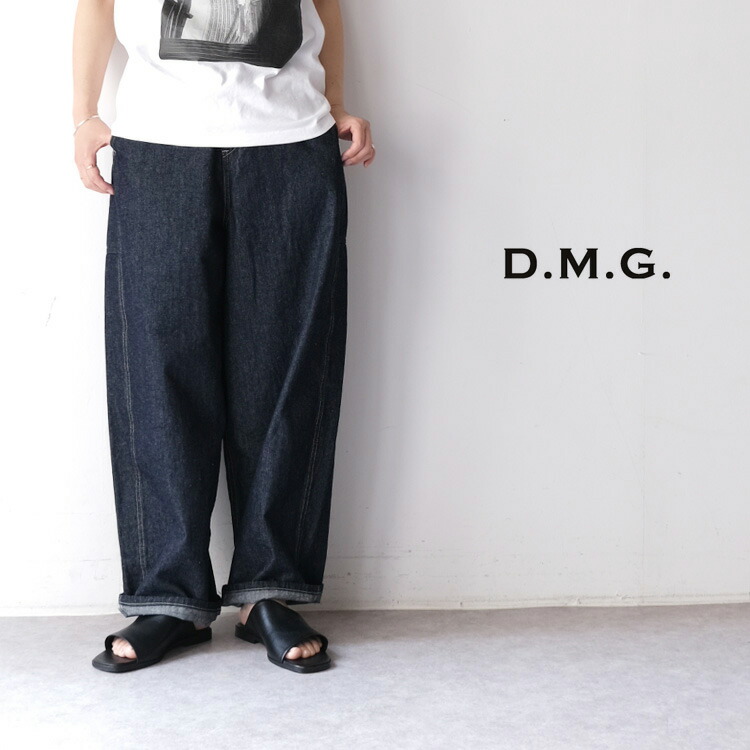 D.M.G. ドミンゴ 10oz デニム ボリュームパンツ 14-233D ドミンゴ