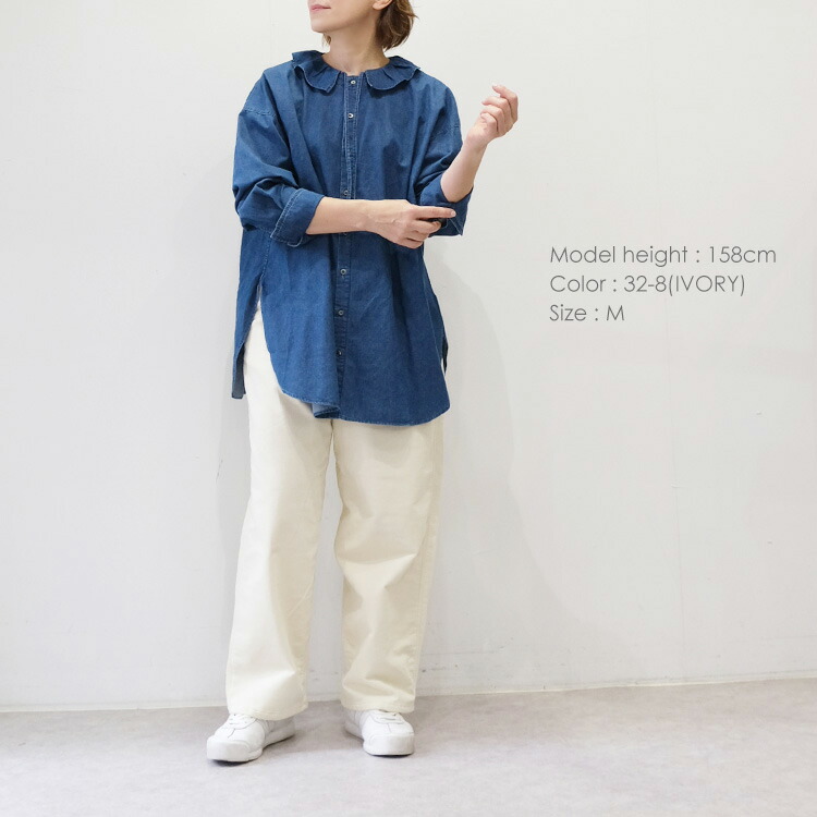 DOMINGO ドミンゴ D.M.G. DMG パンツ 14-261H 14Wストレッチ 二