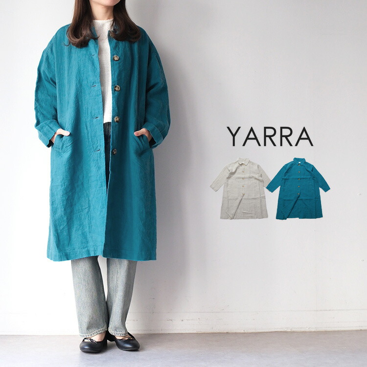 YARRA（ヤラ） (20%OFF SALE) ナチュラル リネン コート 1617-217