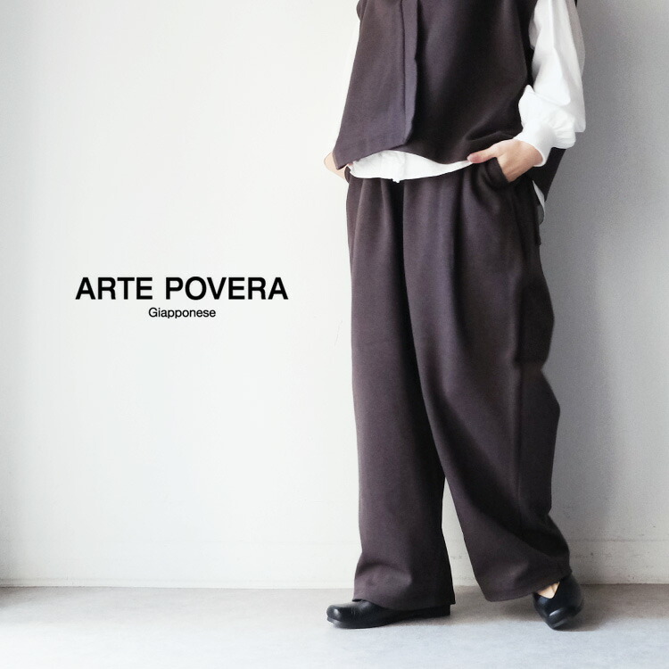 アルテポーヴェラ / ARTE POVERA ポンチ 裏起毛 2タックワイドパンツ 2024winter46 (2024AW 秋冬) :  2024winter46 : Chouquette Yahoo!ショップ - 通販 - Yahoo!ショッピング