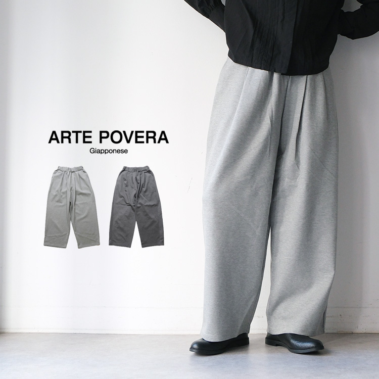 ARTEPOVERA（アルテポーヴェラ） (30%OFF SALE) ポルテックスポンチ 2