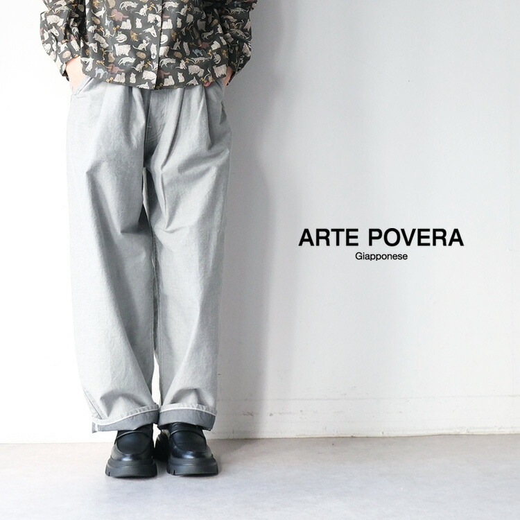 ARTEPOVERA（アルテポーヴェラ） ARTE POVERA 9oz デニム 2タック